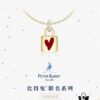 Rabbit Year New Arrival] HEFANG He Fang Bidet Rabbit Confession 925 Sterling Silver Small Square Lock Necklace, Sweater Chain