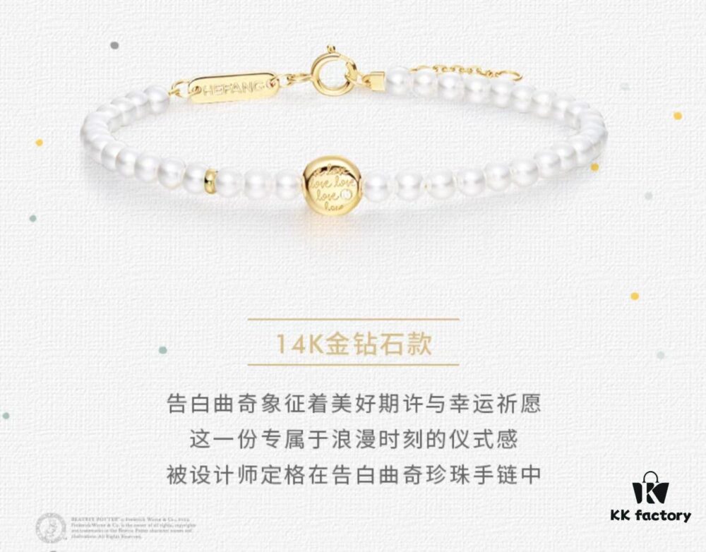 6930042912f62673a6faaed9 He Fang New Year of the Rabbit Pearl Bracelet