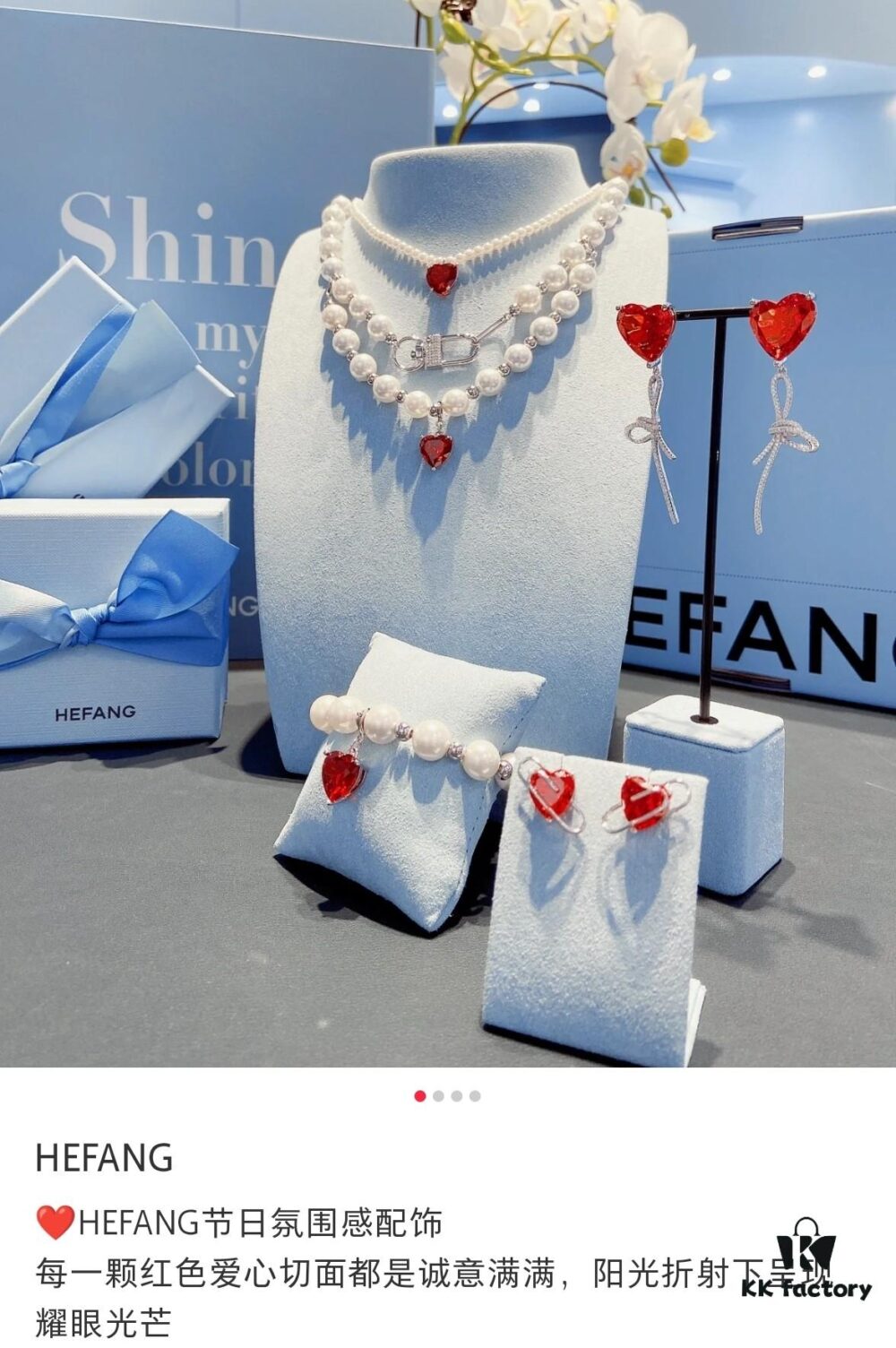 6930043c12f62673a6faaf05 He Fang Festive Atmosphere Accessories