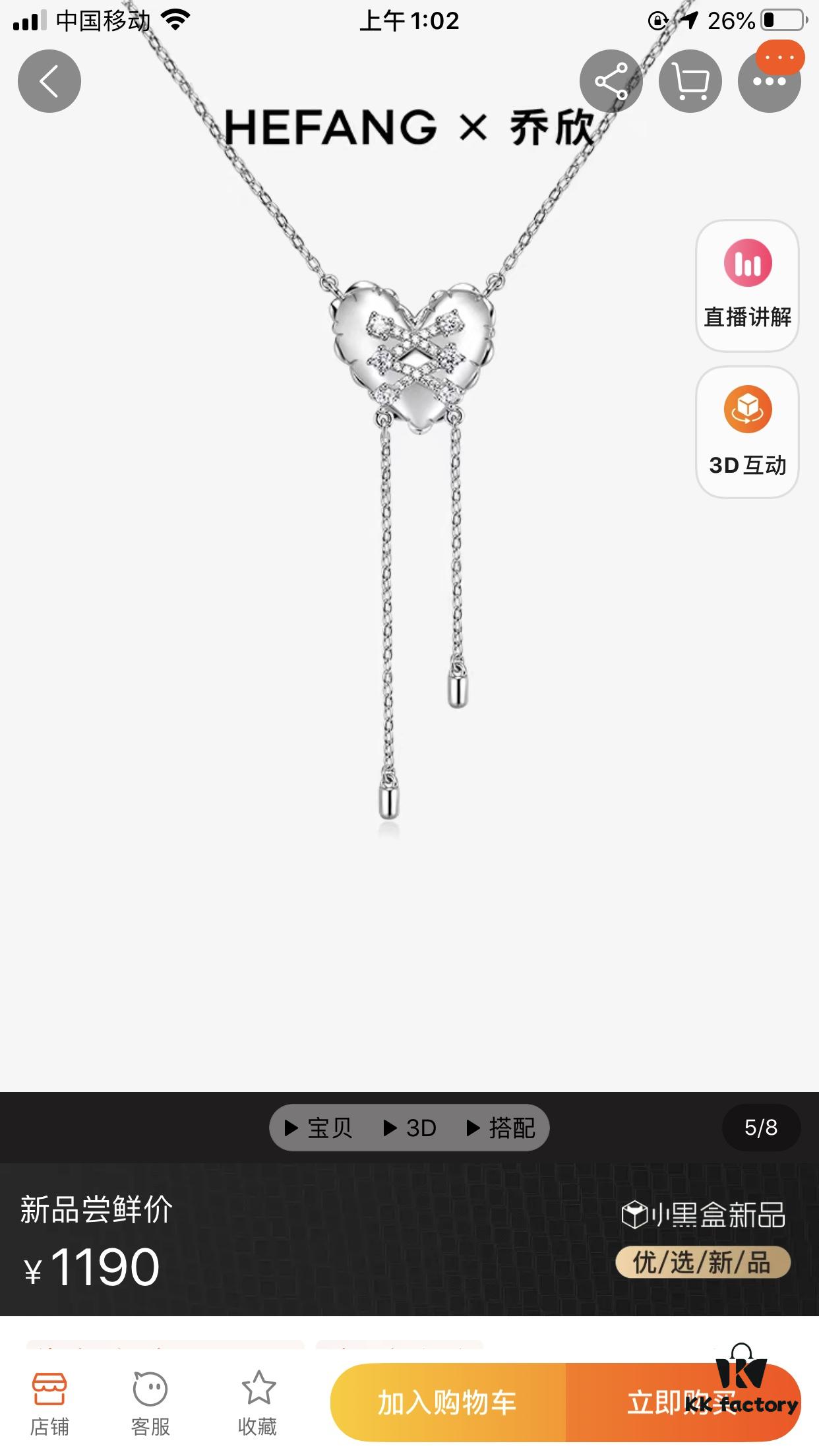6930044312f62673a6faaf17 HEFANG Jewelry X Qiaoxin Collab Heart Tassel Pendant Necklace