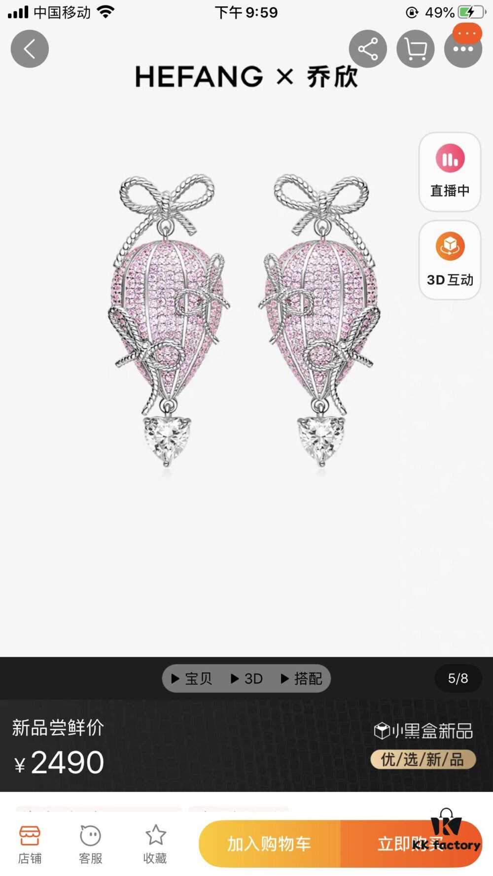 6930045012f62673a6faaf38 HEFANG Jewelry Balloon of Love Earrings