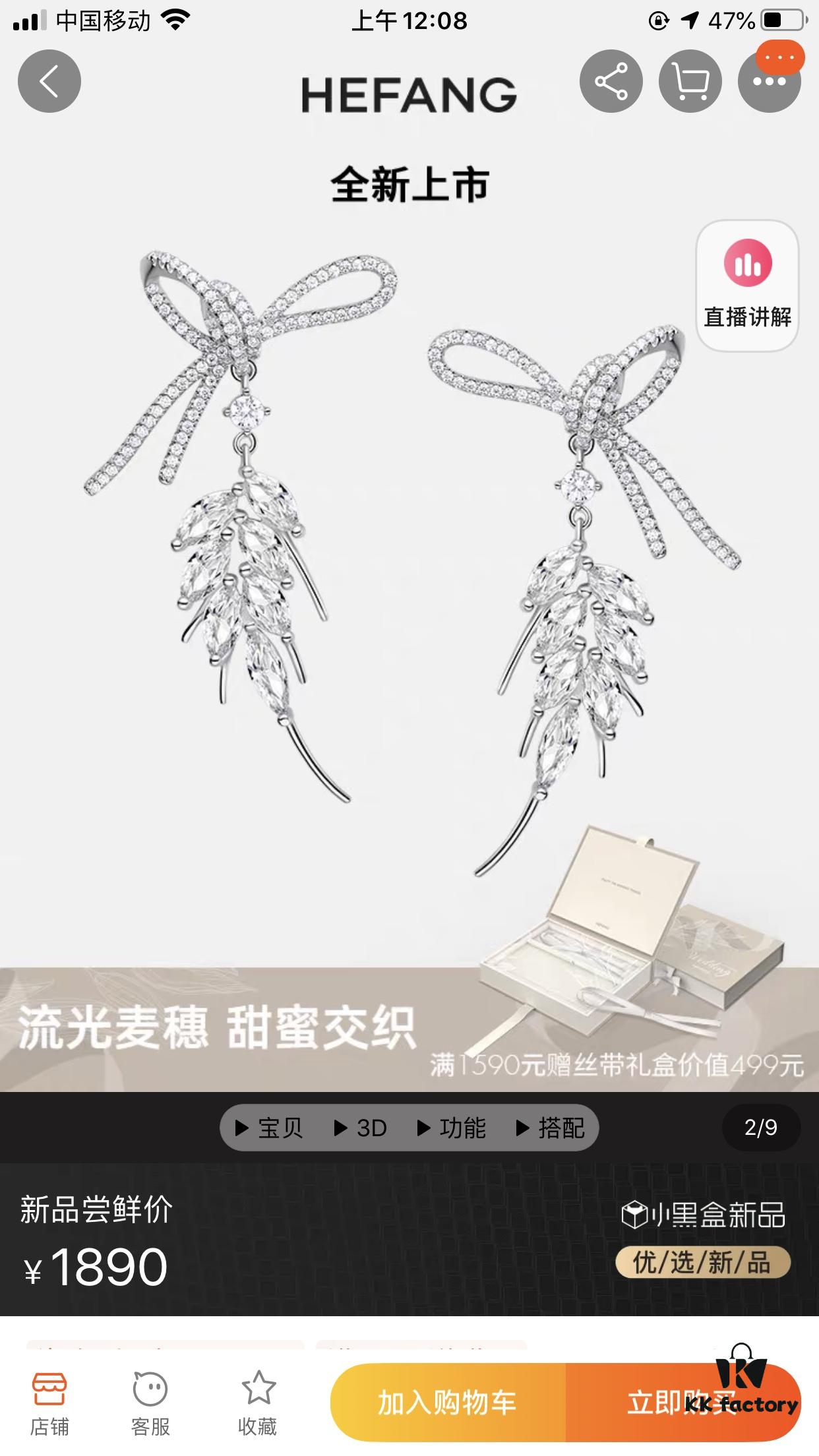 6930045f12f62673a6faaf5c HEFANG Jewelry Ribbon Wheat Ear Earrings