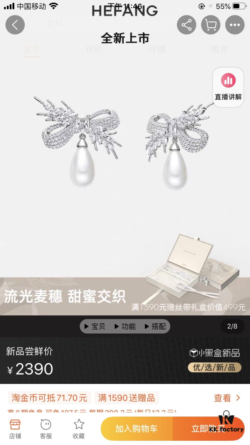 6930046012f62673a6faaf61 HEFANG Jewelry Bow Wheat Ear Earrings