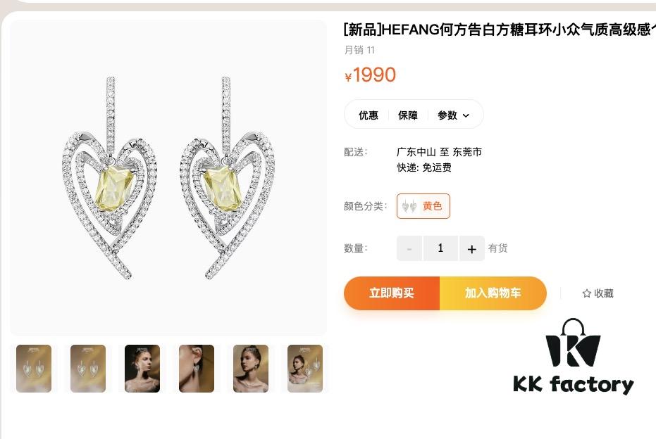 6930046312f62673a6faaf66 HEFANG Jewelry - Declaration Cube Earrings