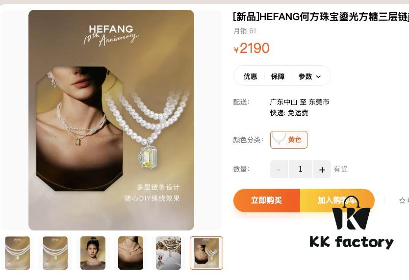 6930046d12f62673a6faaf80 HEFANG Jewelry Gilded Sugar Triple Chain Necklace with Extension Chain