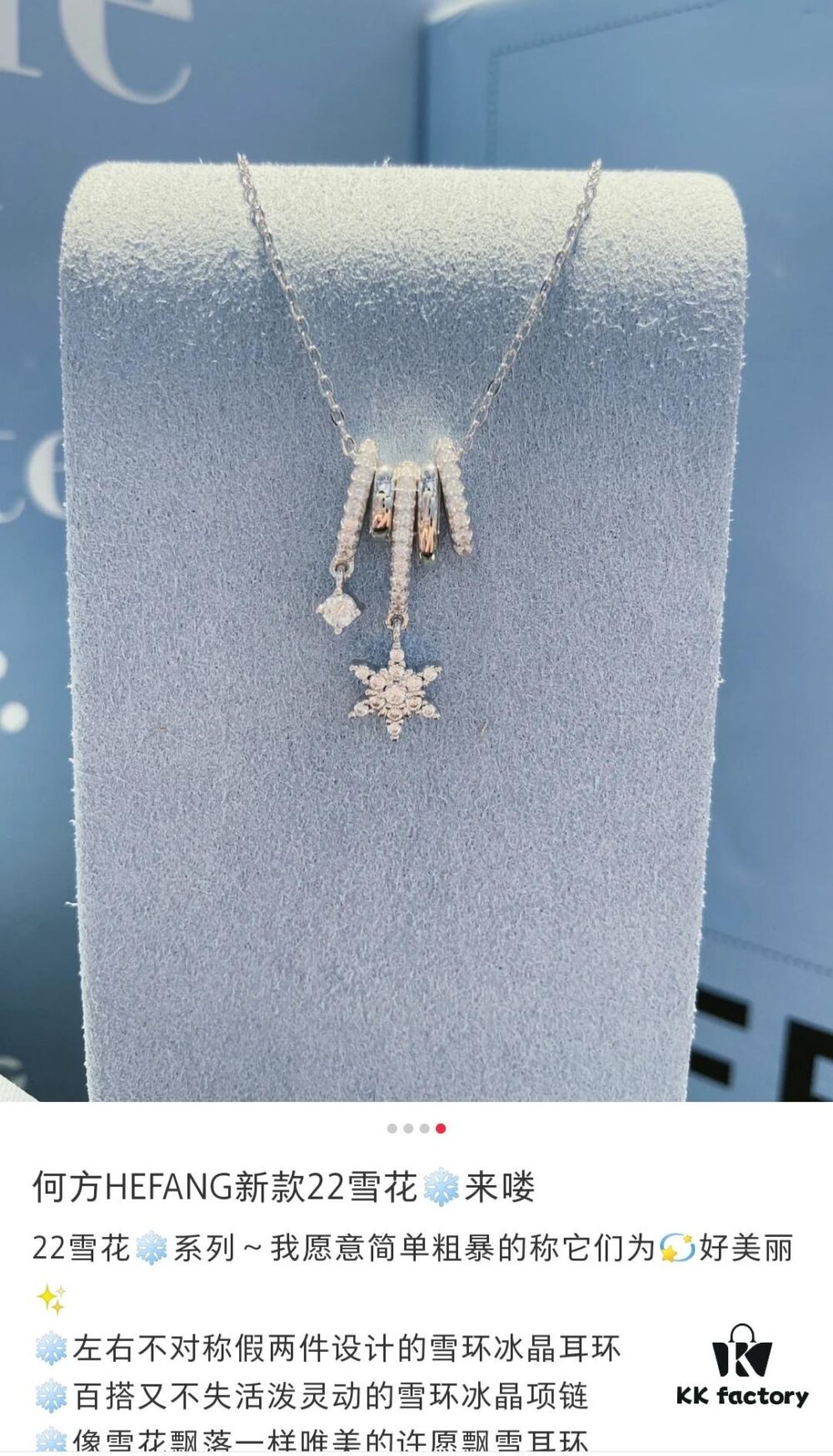 6930049112f62673a6faafd7 New Arrival He Fang Snowflake Crystal Necklace / Earrings | Pure Silver High-End Original Quality