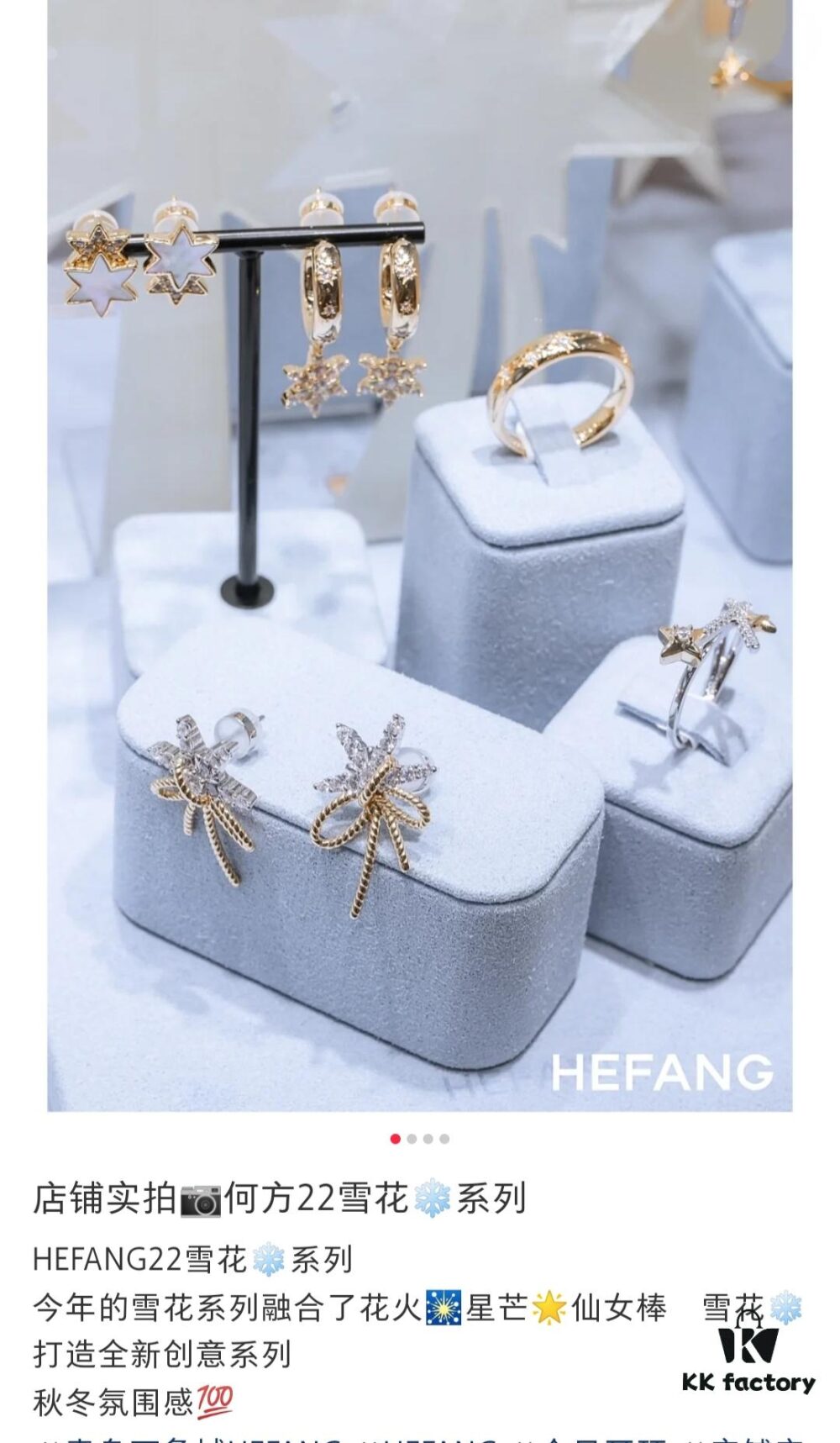 6930049712f62673a6faafe8 2022 He Fang New Arrival