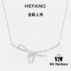 693004bb12f62673a6fab046 HeFang Bestseller - Ribbon Knot Pendant Necklace, Luxurious Wedding Jewelry, Elegant and Sparkling Collarbone Chain