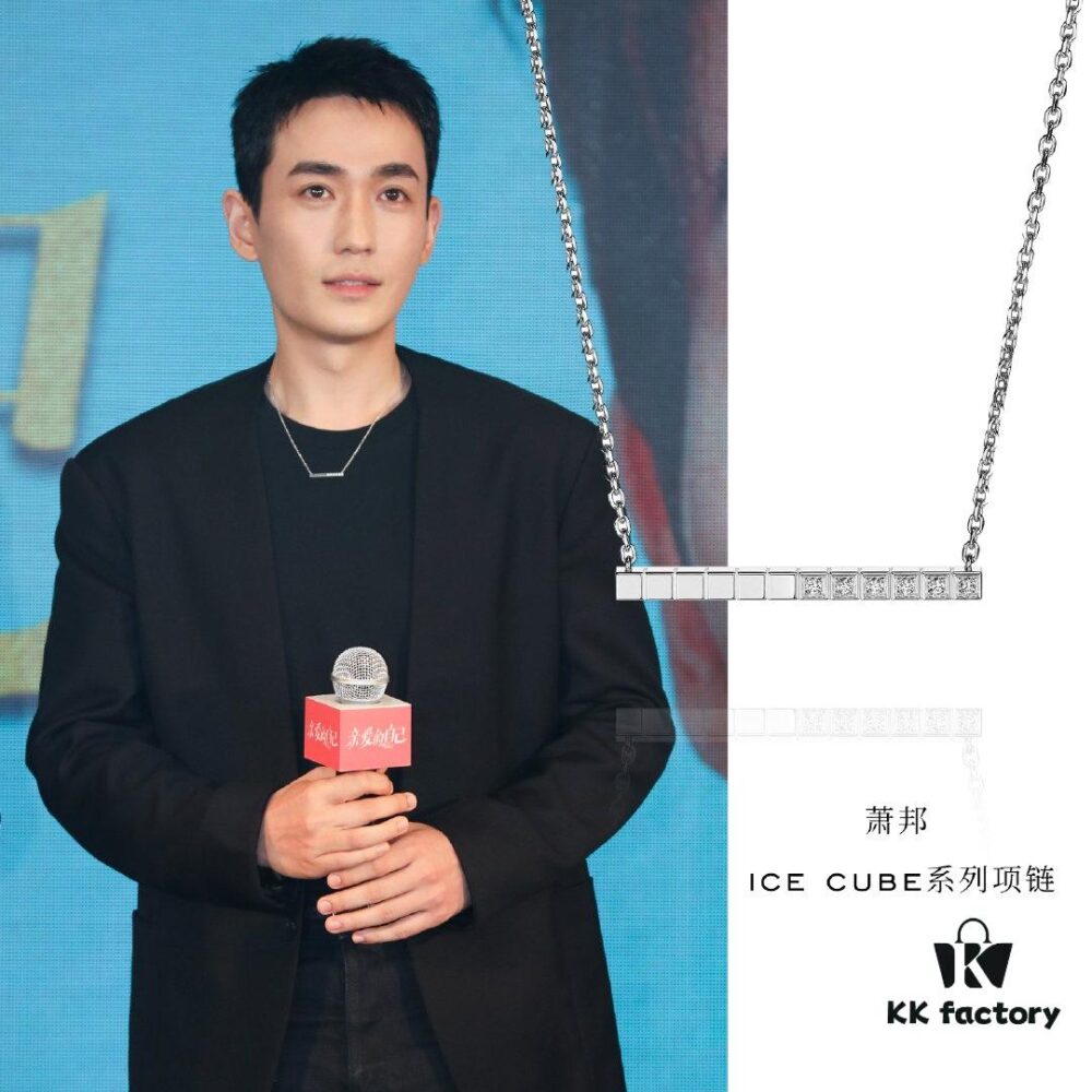 693006d412f62673a6fab32c Chopard Ice Cube Series Recommended by Celebrities such as Zhu Yilong, Ren Jialun, Wang Yuan, and Angela Ohlala