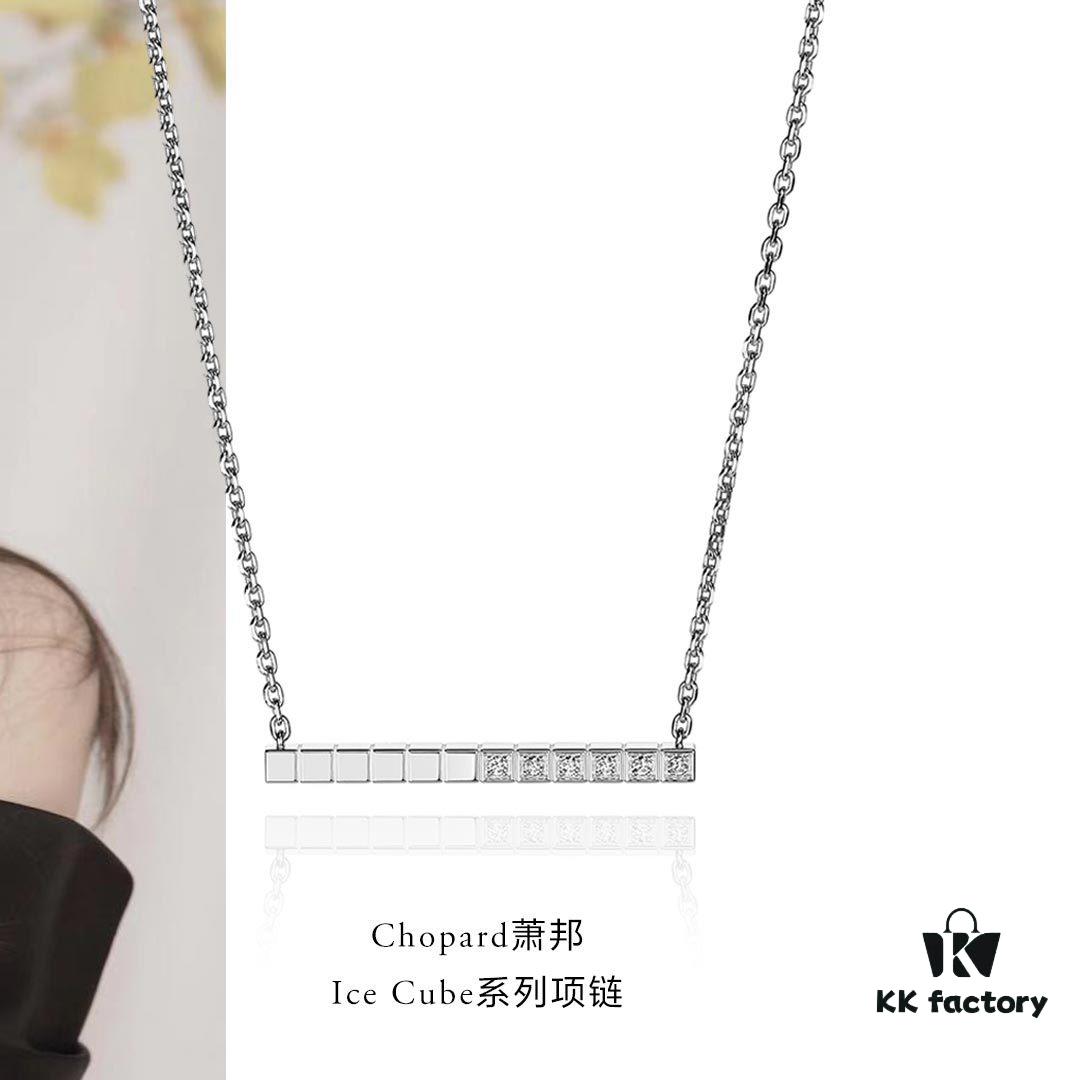 Chopard Ice Cube Series Recommended by Celebrities such as Zhu Yilong, Ren Jialun, Wang Yuan, and Angela Ohlala