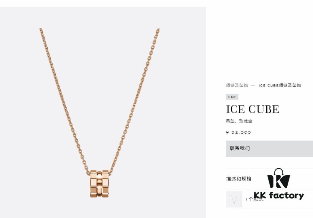 6930078e12f62673a6fab46a Chopard ICE CUBE Diamond Necklace