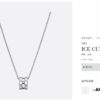 Chopard ICE CUBE Polished Necklace