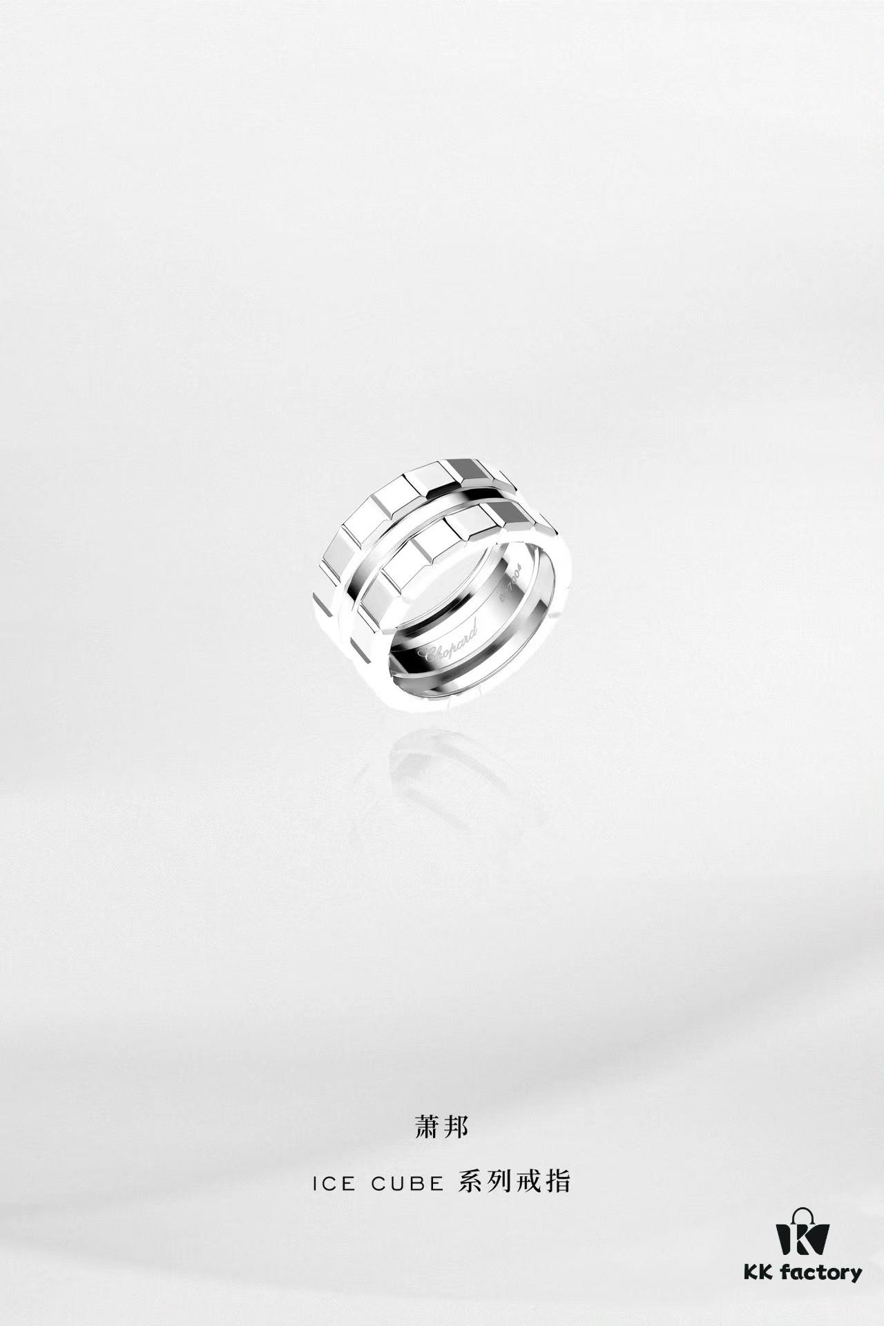 Chopard Ice Cube Collection