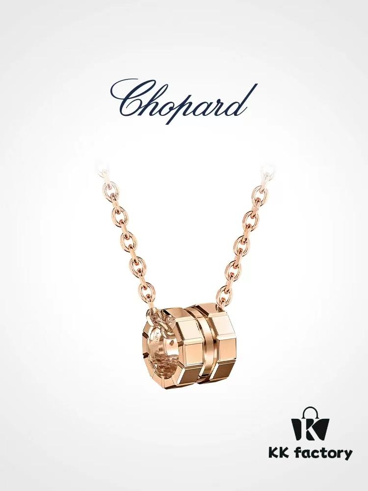 New Chopard Ice Cube Round Necklace