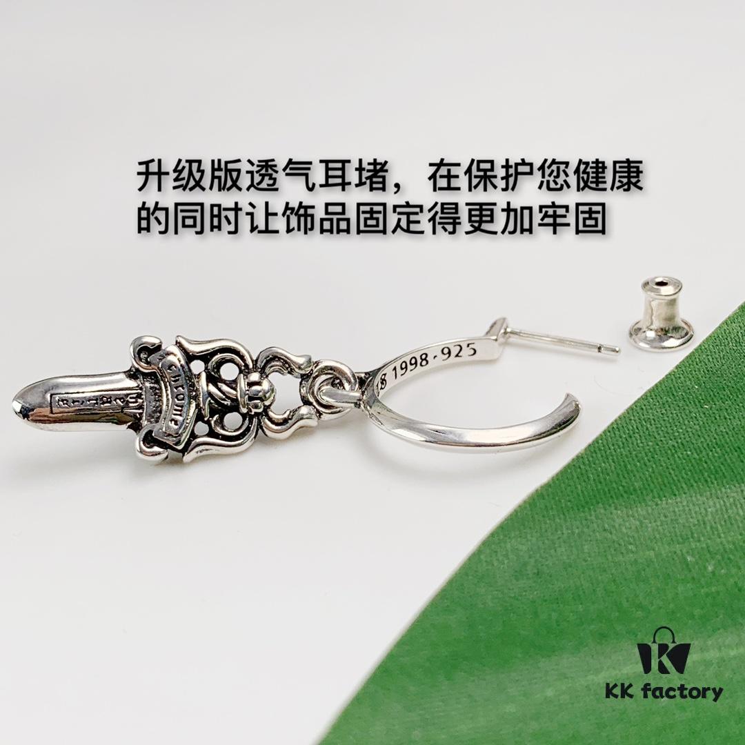Chrome Hearts Double-Sided Sword Earrings