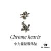 693008c112f62673a6fab687 Chrome Hearts Foti Small Power Skull Necklace
