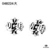 693009ab12f62673a6fab861 Chrome Hearts Ear Studs