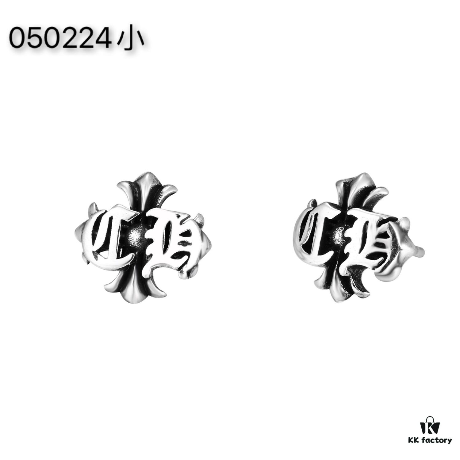 693009ab12f62673a6fab862 Chrome Hearts Ear Studs