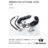 West Grandma Black Crystal Diamond Platform Saturn Stud Earrings