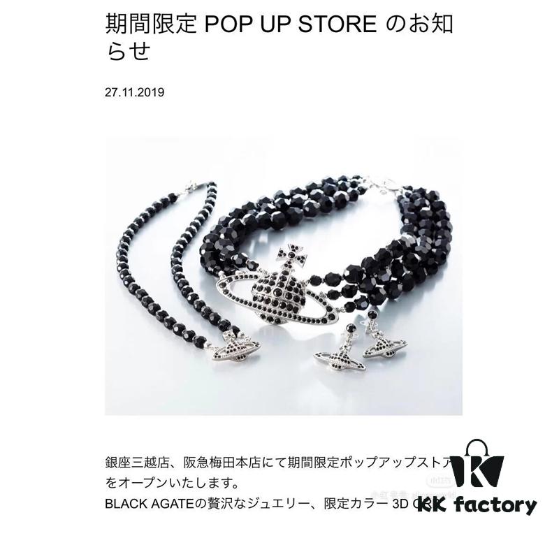69300edc12f62673a6fac192 Vivienne Westwood Black Crystal Triple Saturn Necklace, Slimming Design