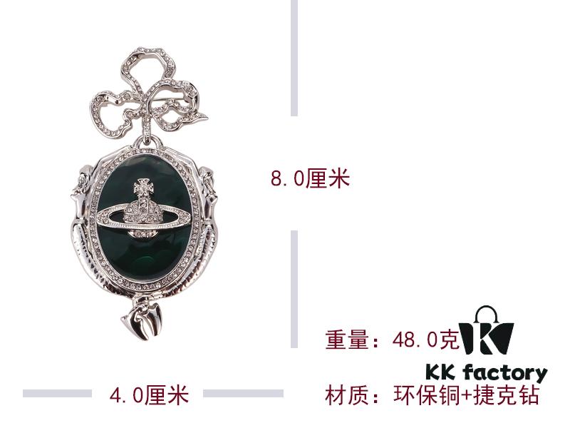 West Queen Mermaid Brooch