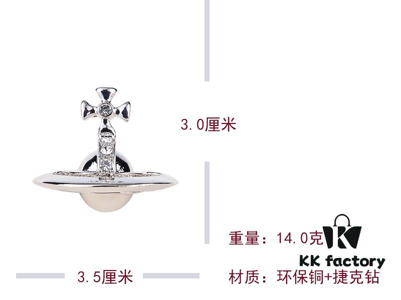 West Queen 3D Saturn Brooch