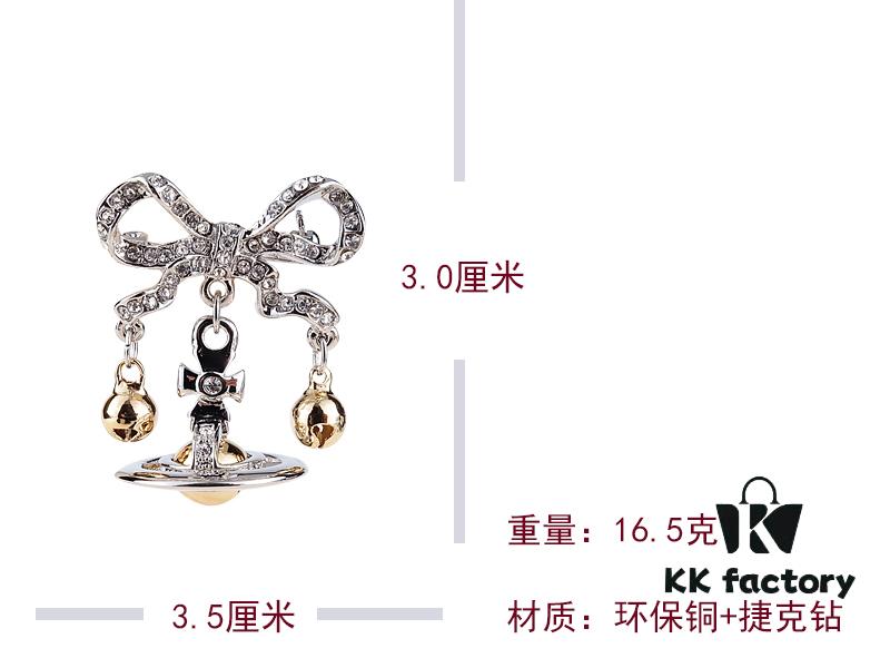 Vivienne Westwood Bell Brooch