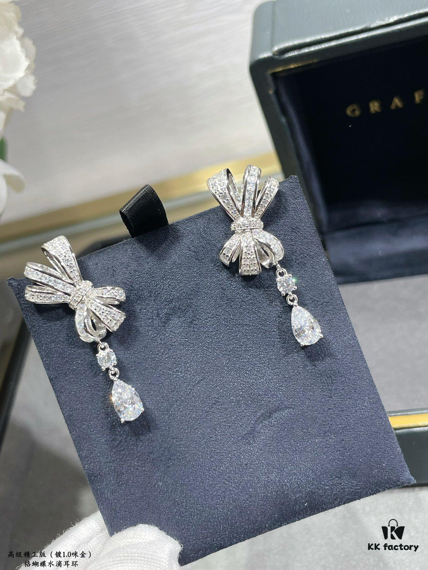 6930138a12f62673a6fac82a Graff Butterfly Drop Earrings, High Jewelry Collection