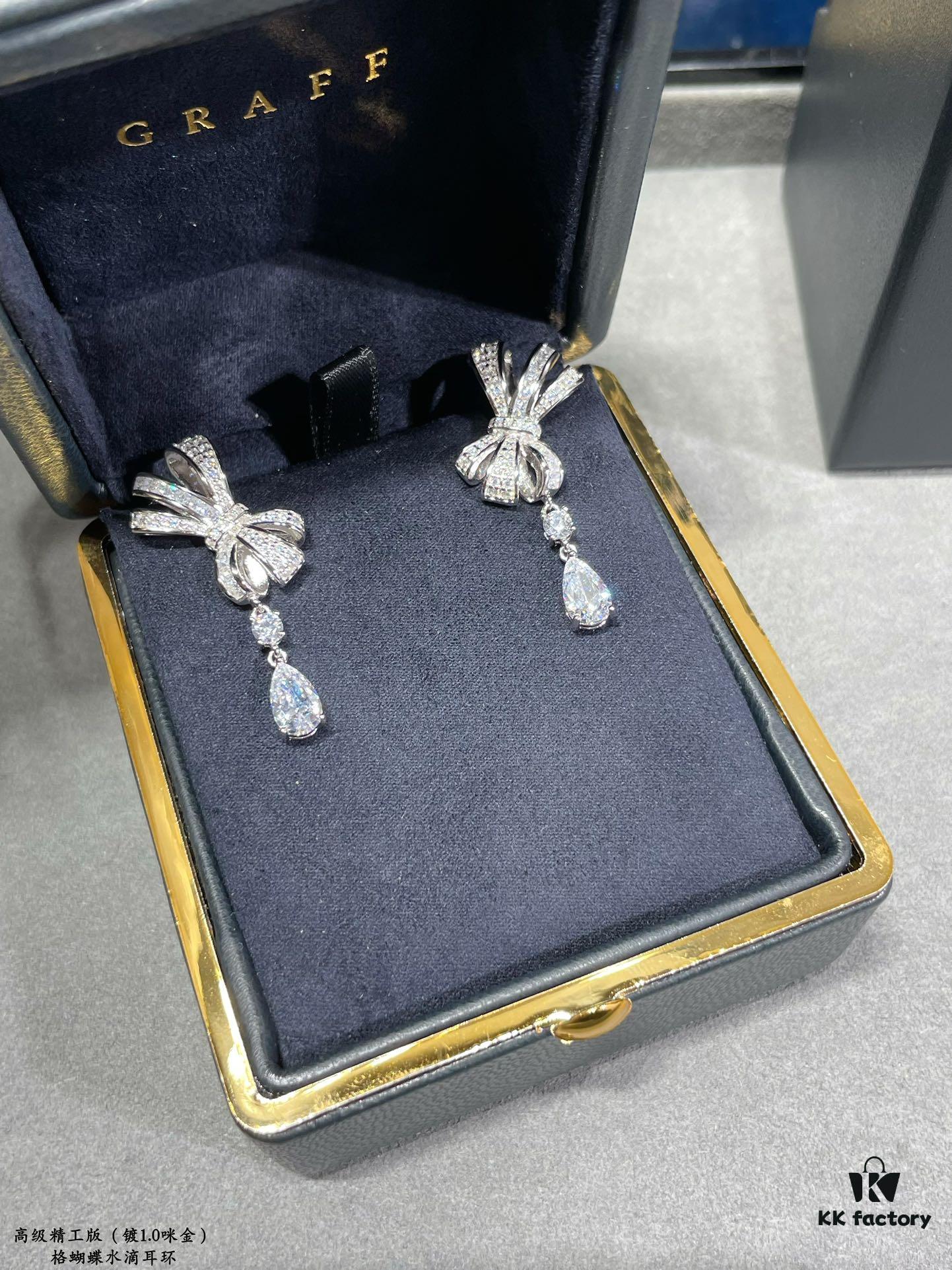 6930138c12f62673a6fac82d Graff Butterfly Drop Earrings, High Jewelry Collection