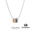 693015de12f62673a6facad4 CK Four-Ring Necklace - Romantic Gift for 520