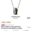 CK Two-Tone Circular Necklace - Style No. 3390715100