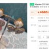 6930167612f62673a6facbee Miu Miu Bow Knot Stud Earrings, Guo Biting Same Style, Princess-like Charm, Dual-tone Gold-plated Craft with Swarovski Pearl