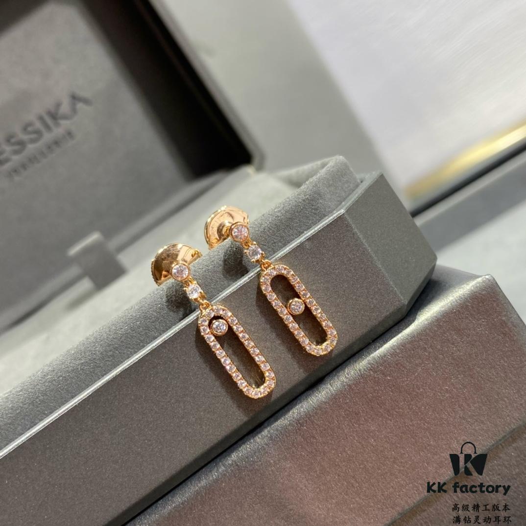 693017cb12f62673a6facdaa Messika Move Diamond Earrings, Classic Sliding Diamond Design