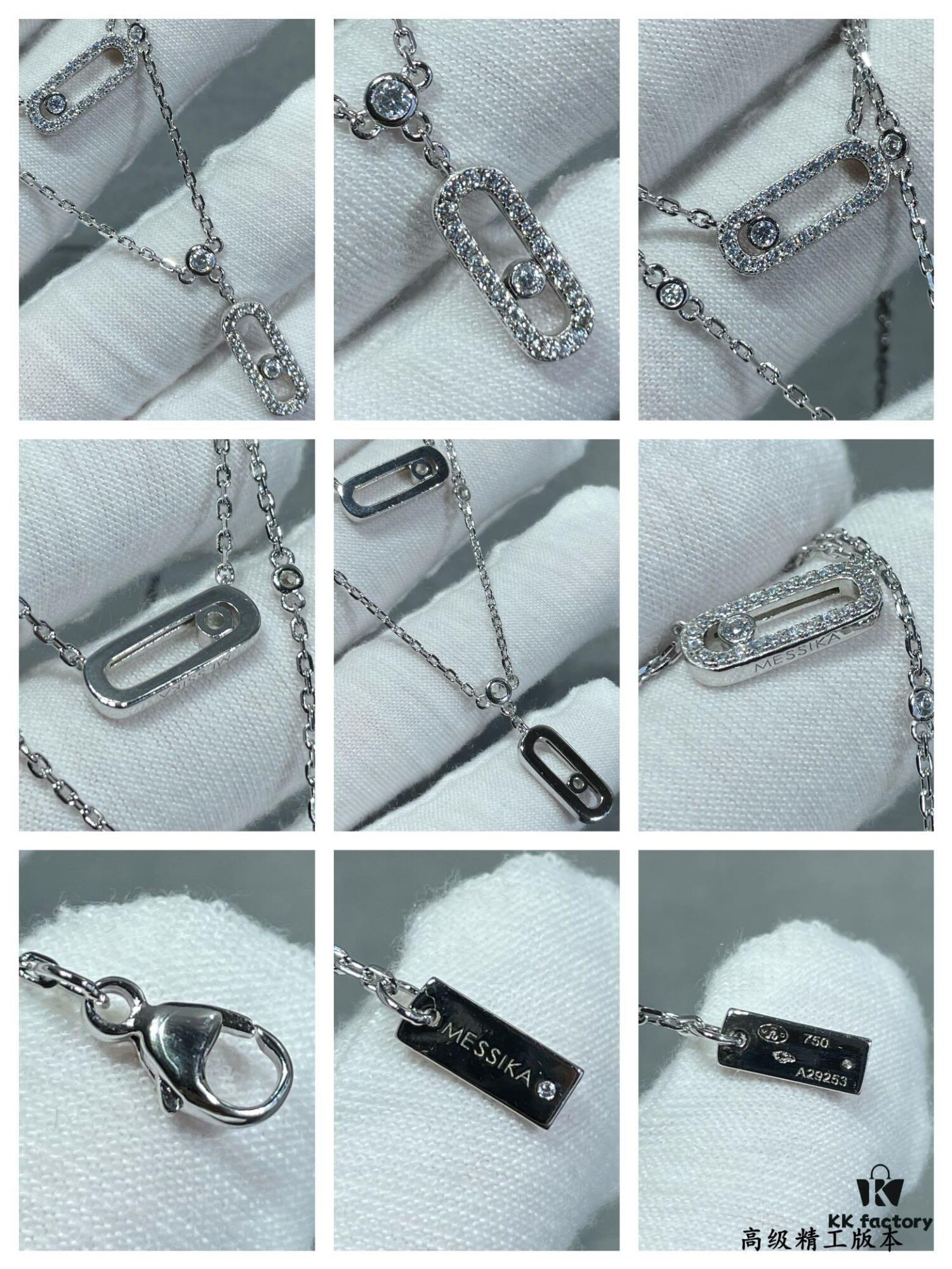 Messika Double-Layer Move Necklace, the Iconic Move Collection with a Beautiful Meaning Symbolizing 'Love is Always Present, Whether in the Past, Today, or the Future'
