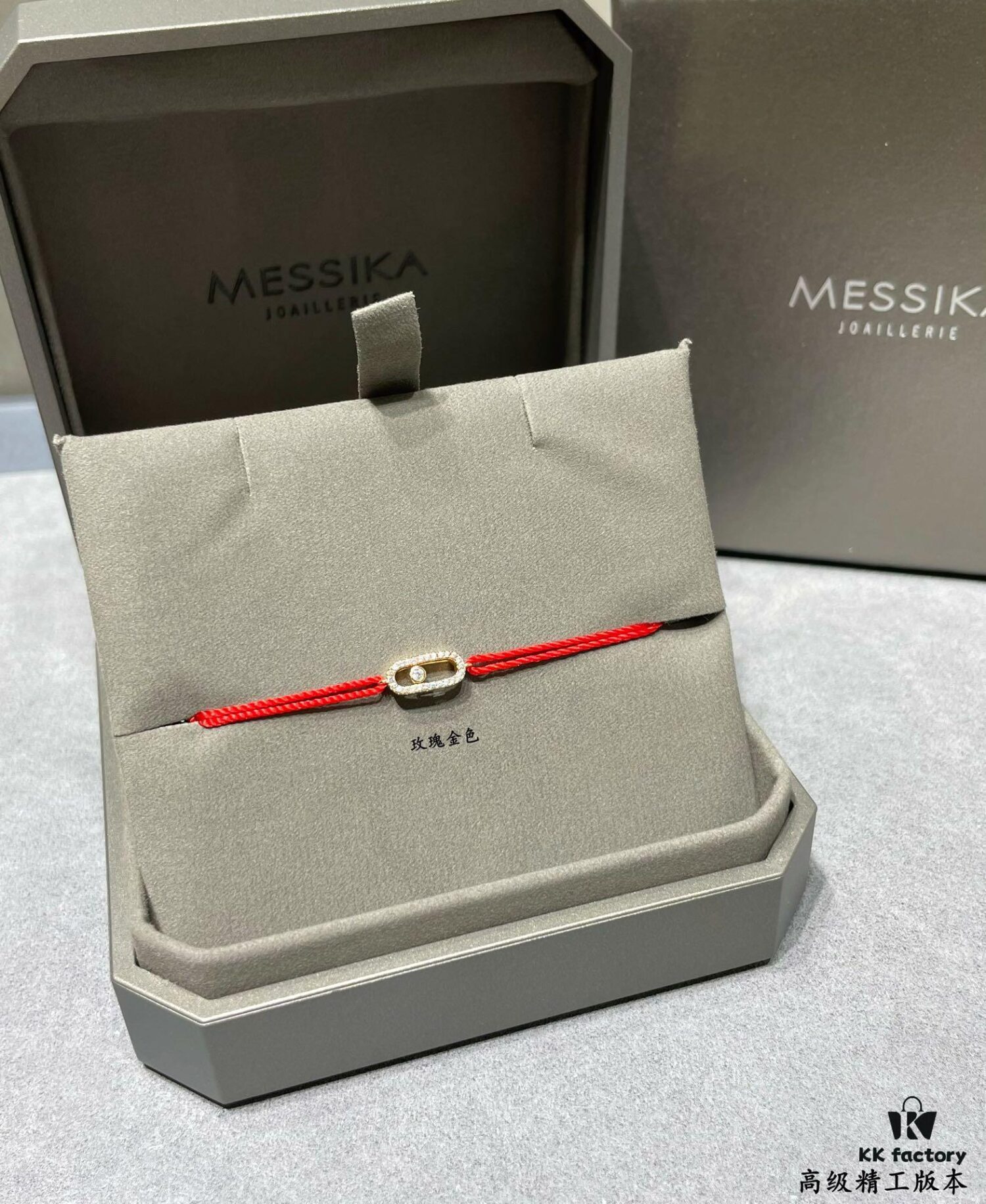 6930181012f62673a6face24 Messika Red String Move Bracelet