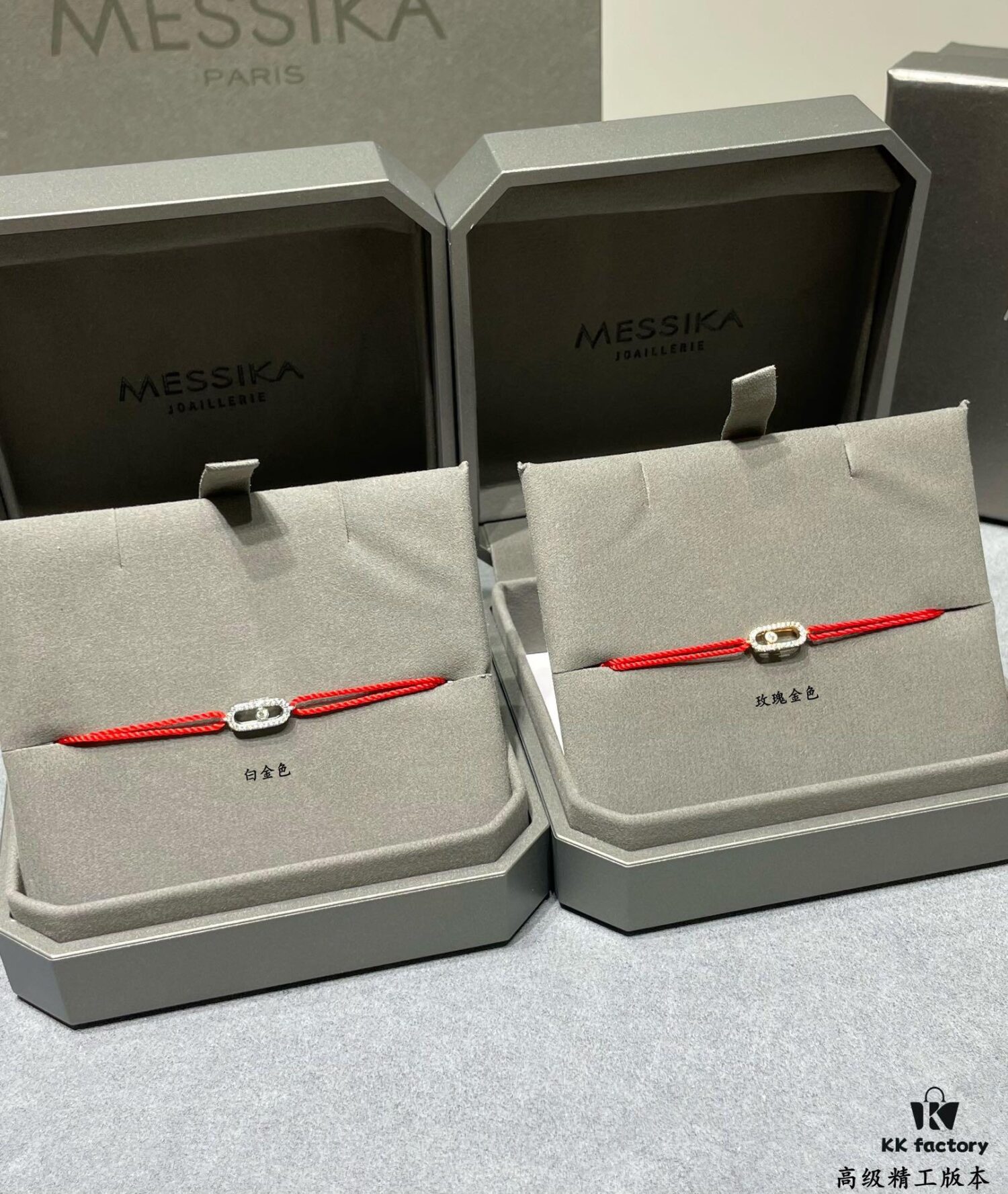 6930181012f62673a6face25 Messika Red String Move Bracelet
