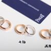 6930183912f62673a6face65 Valentine's Gift ❤️ Piaget Possession Twisting Pair Ring / Wedding Band