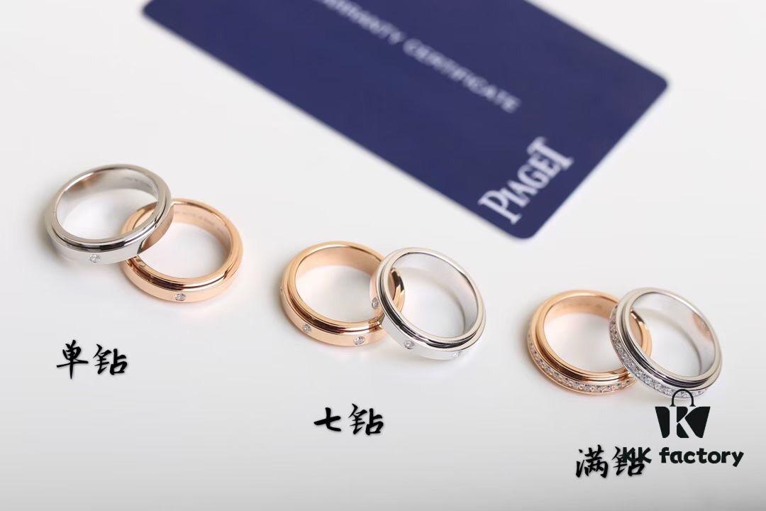 6930183912f62673a6face65 Valentine's Gift ❤️ Piaget Possession Twisting Pair Ring / Wedding Band