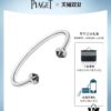 Piaget Bracelet, New Arrival 'Time to Prosperity' Bracelet