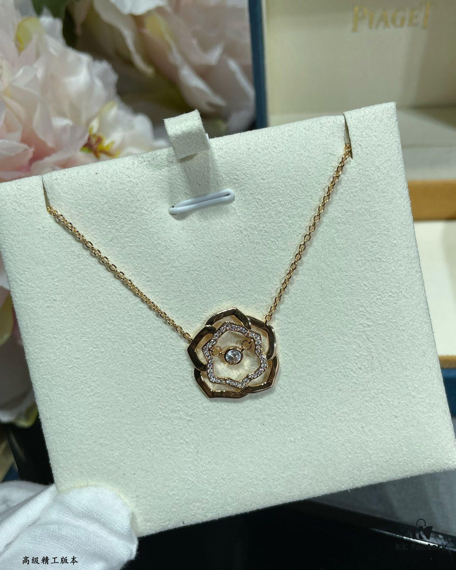 693018cd12f62673a6facf4a Elegant and Eye-Catching Piaget-Style Openwork Rose Necklace