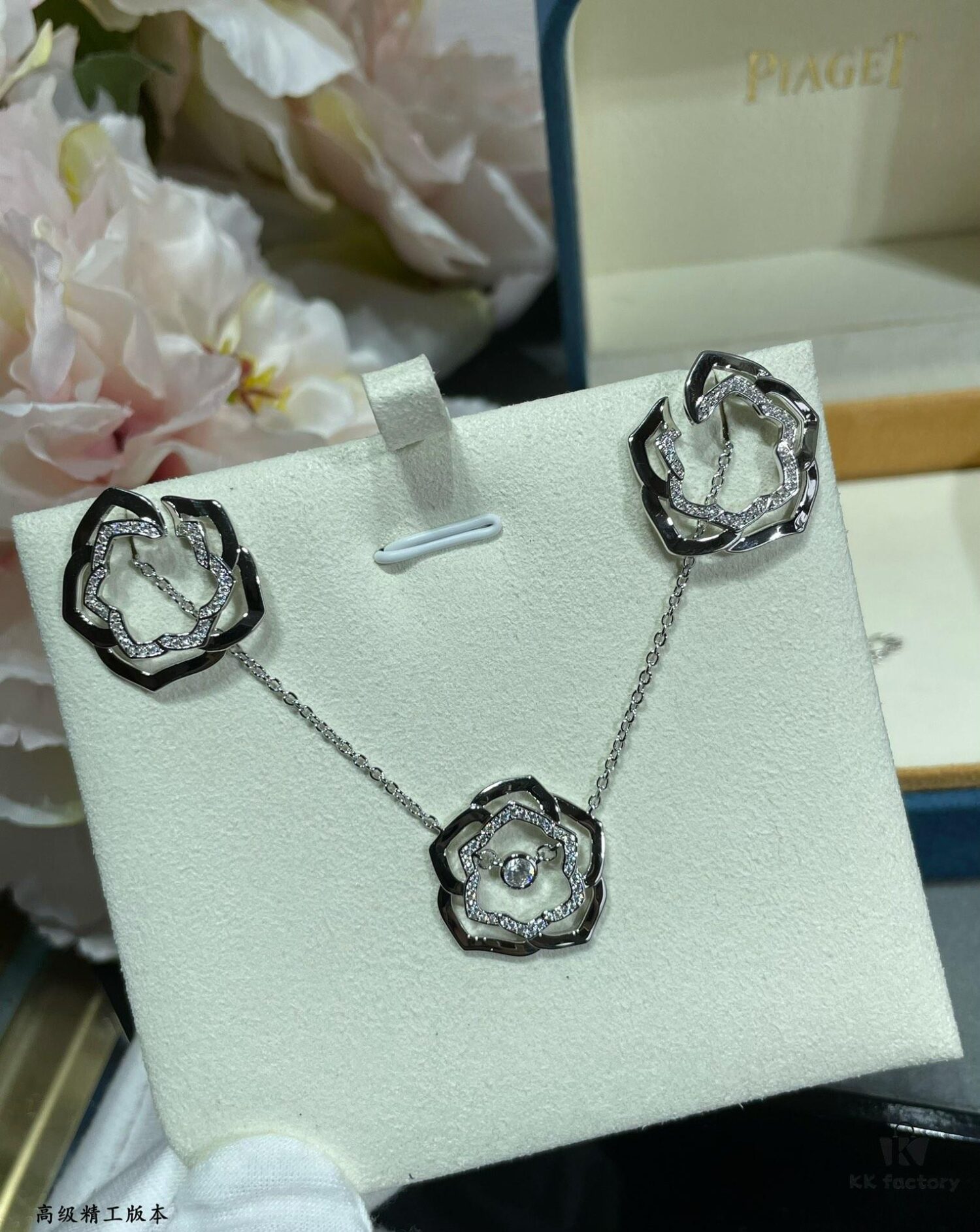 693018cd12f62673a6facf4b Elegant and Eye-Catching Piaget-Style Openwork Rose Necklace