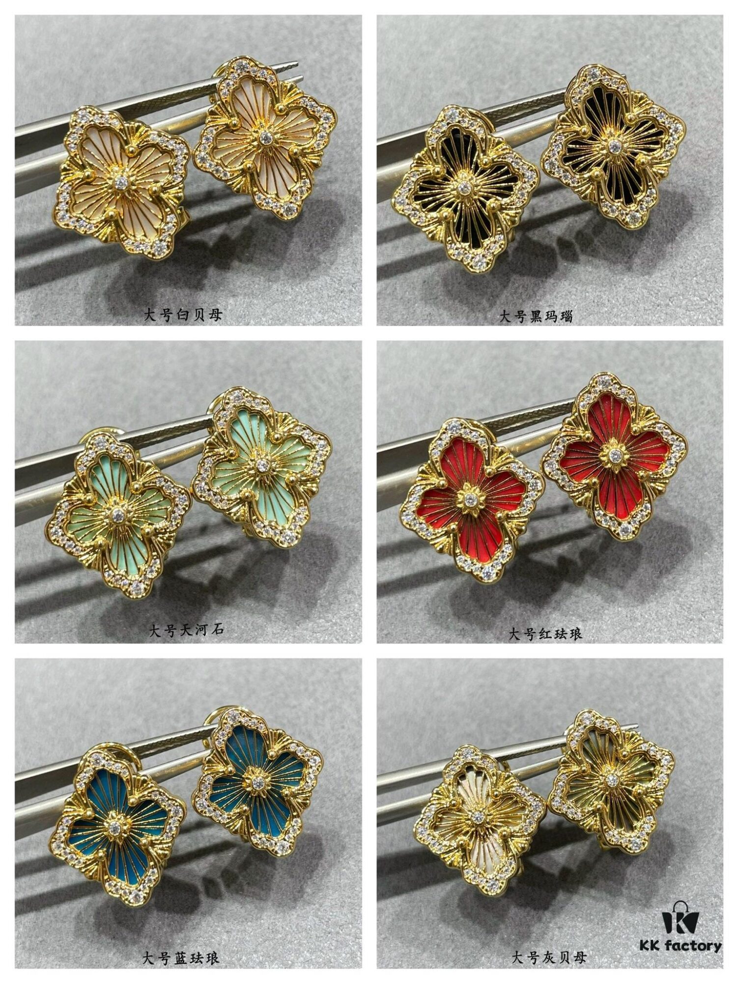 Buccellati Opera Collection Assembly Image