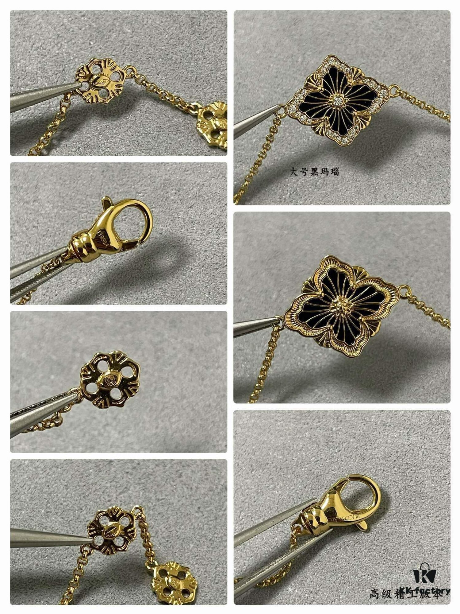69301aa512f62673a6fad171 Buccellati Large Opera Series Onyx Bracelet, Vintage Court-style Clover and Four-petal Shell Double-sided Necklace