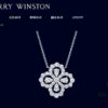69301b8d12f62673a6fad257 Celebrities Wearing #Harry Winston Diamond Links Full Diamond Necklace and Diamond Earrings
