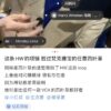 Xiaohongshu Grassroots Recommendation 🌿 Image and Text