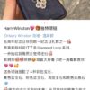 Xiaohongshu Grassroots Recommendation 🌿 Image and Text