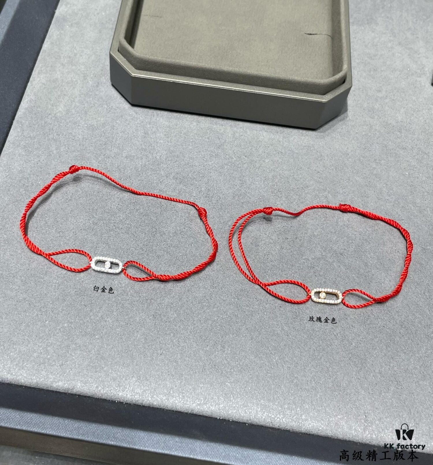 69303722f09edb6de4c4cd38 Messika Red String Move Bracelet