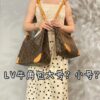 69303d80f09edb6de4c4d512 Authentic Upgraded Quality M90918 Large Vintage LV Louis Vuitton Rare Horn Bag