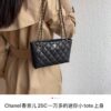 Chanel 25C Mini Tote Bag with Box - Over 10,000 Price Point, Stylish and Practical