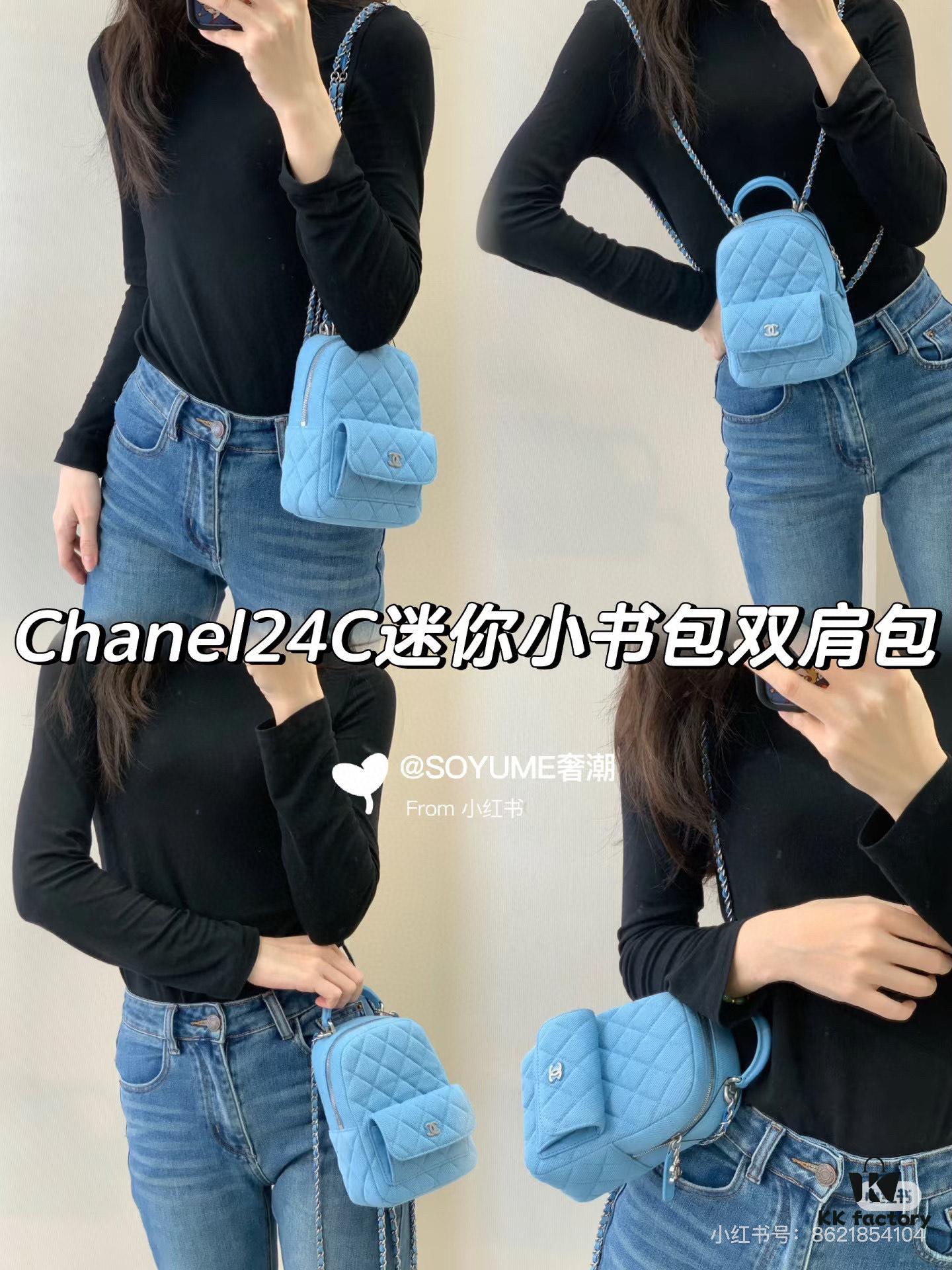 New Arrival Chanel 24C Mini Denim Backpack – Adorable and Stylish